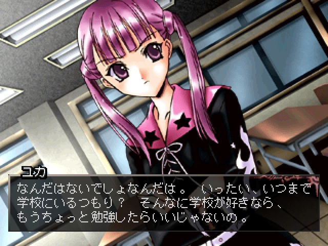 Eithea screenshot 5 for Playstation